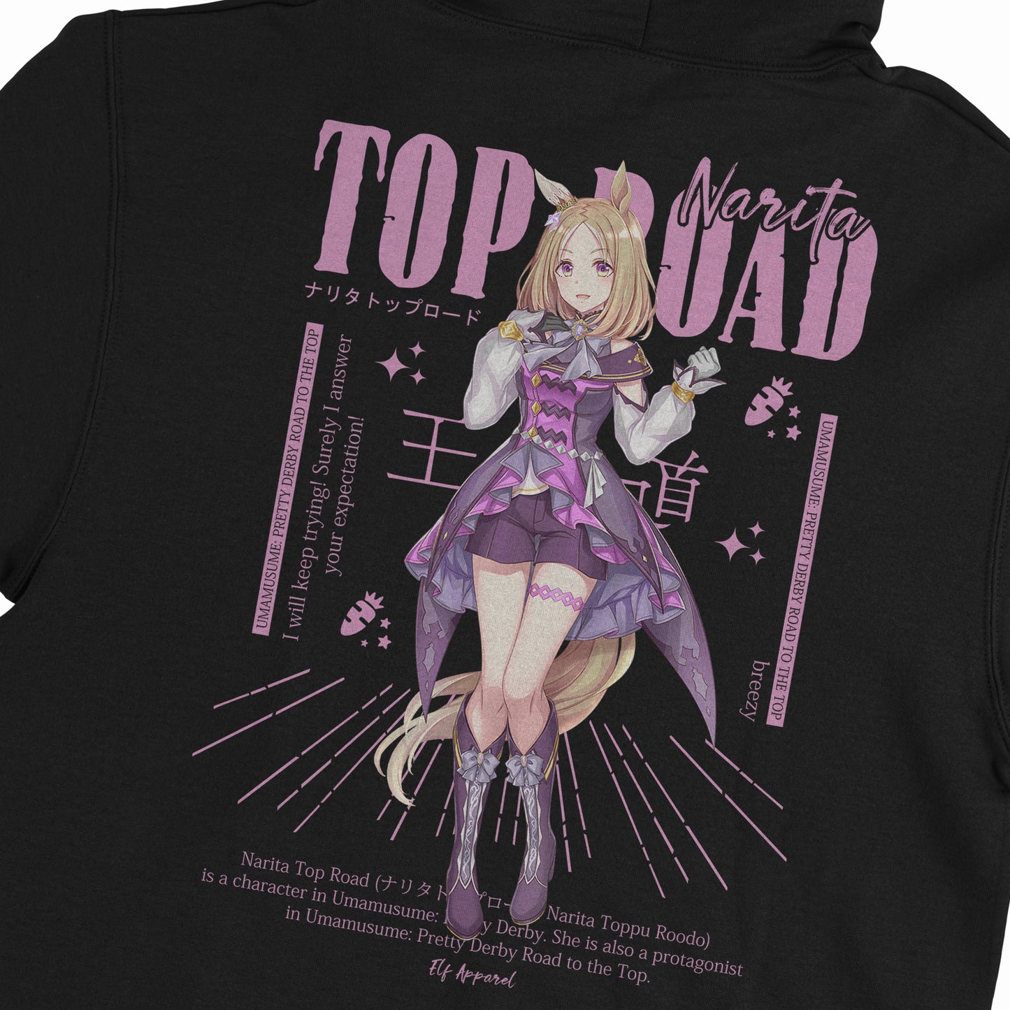 ElfTheory - Narita Top Road Uma Musume Fanmade Hoodie