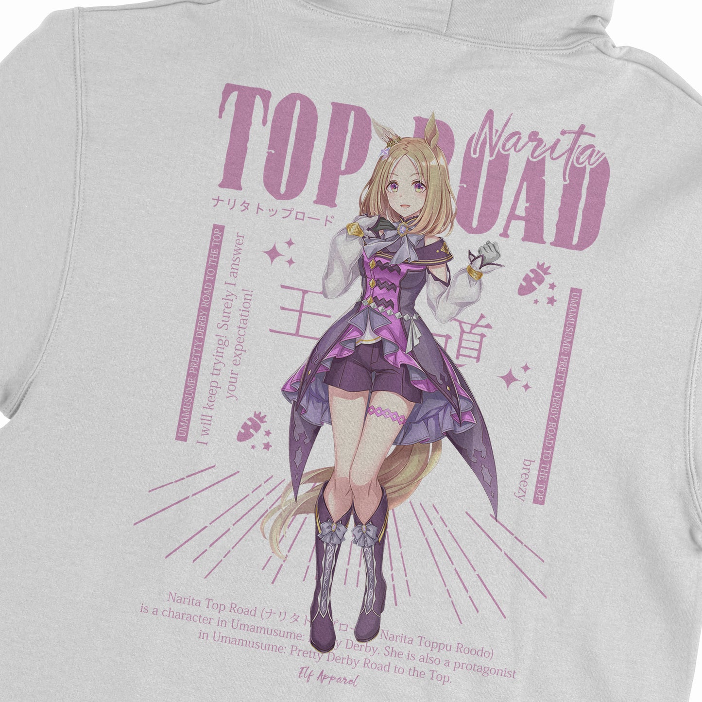 ElfTheory - Narita Top Road Uma Musume Fanmade Hoodie