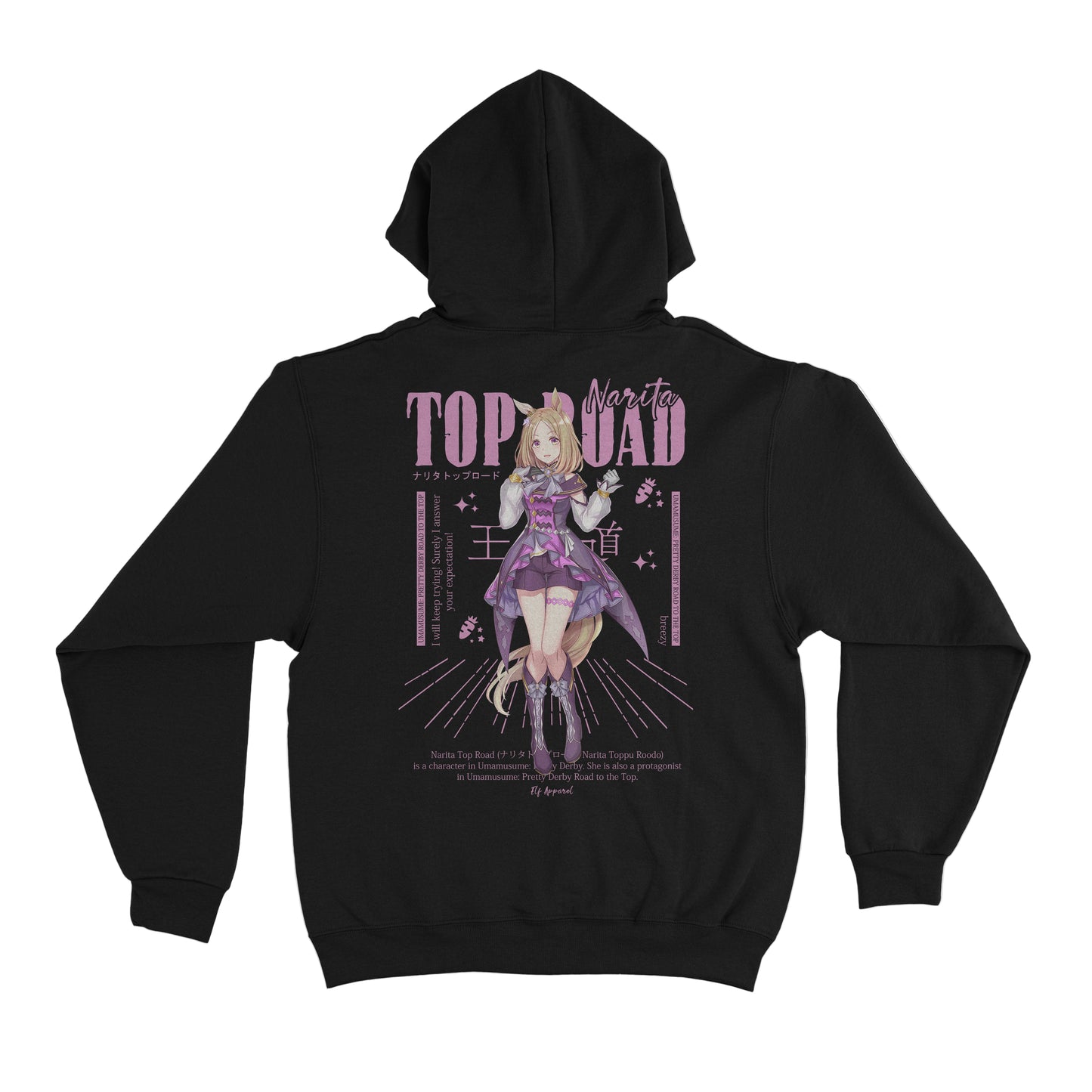 ElfTheory - Narita Top Road Uma Musume Fanmade Hoodie