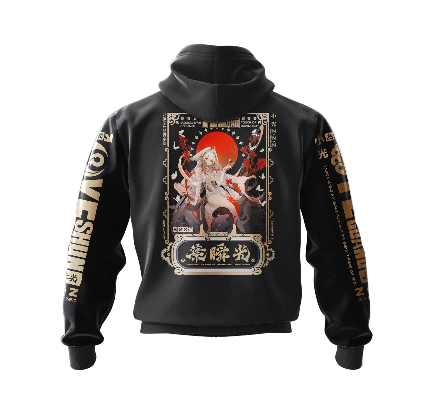 ElfTheory -  Ye Shunguang Zenless Zone Zero Hoodie Anime Zipper