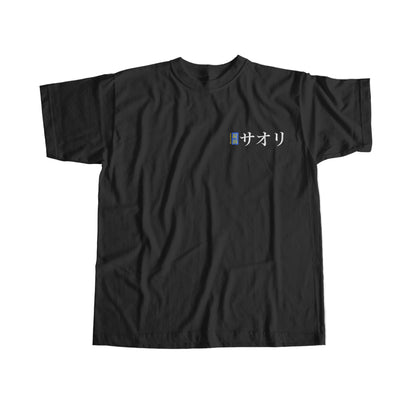 ElfTheory - Saori Joumae Blue Archive Tshirt : Anime Graphic Tee