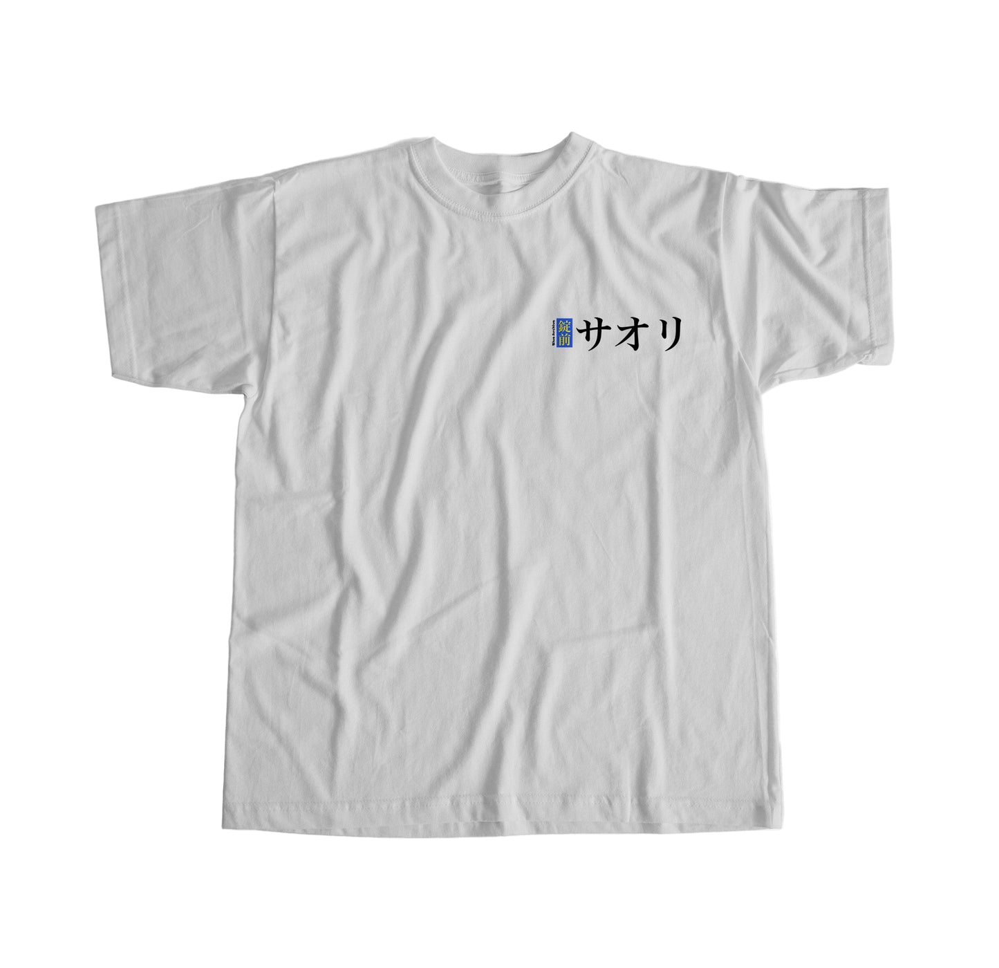 ElfTheory - Saori Joumae Blue Archive Tshirt : Anime Graphic Tee